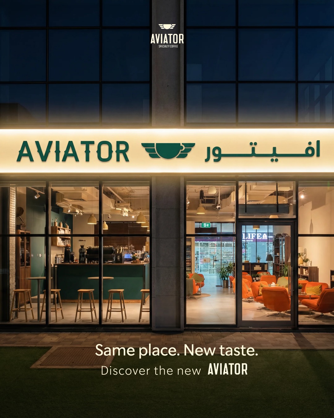 Aviator Cafe