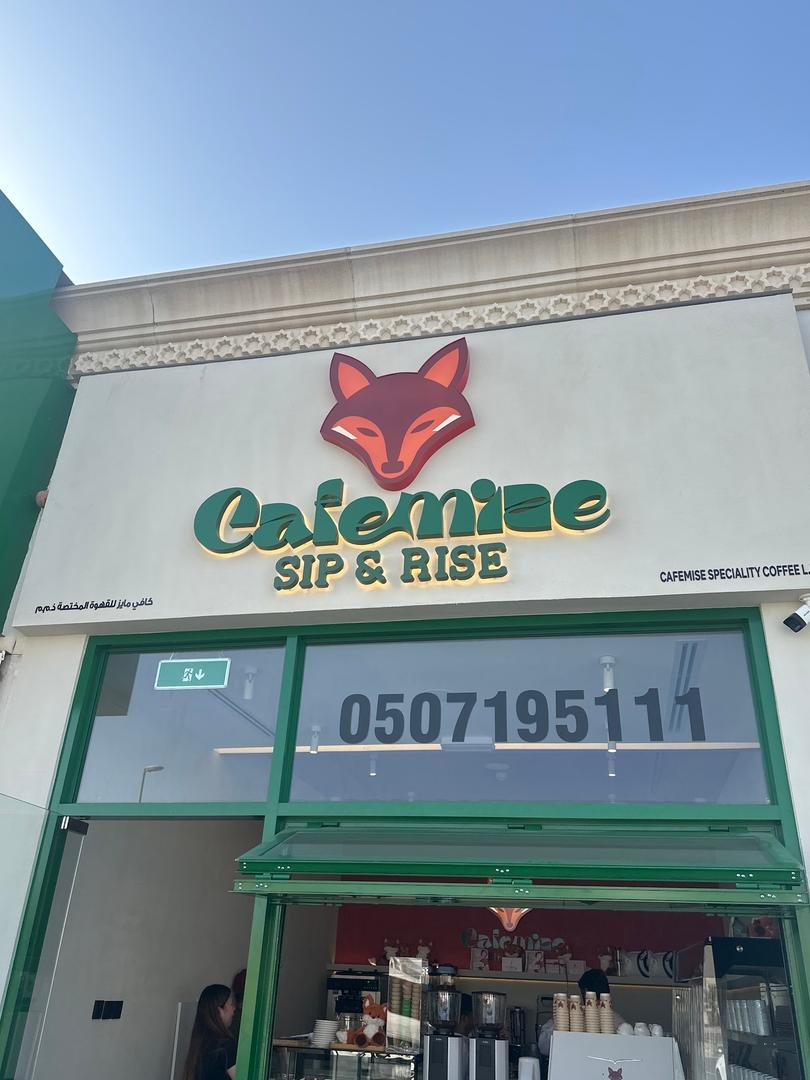 Cafemize Speciality Coffee