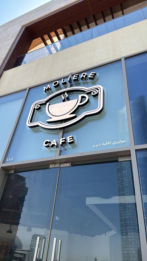 Molière café Dubai