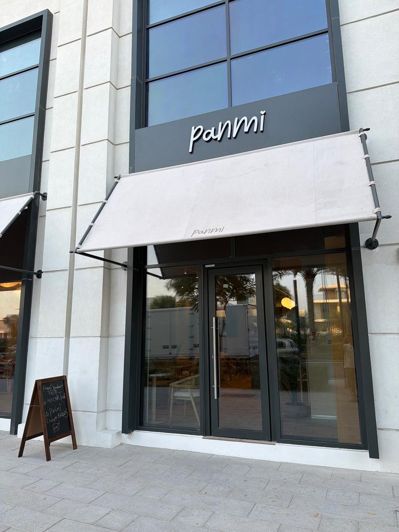 PANMI COFFEE SHOP