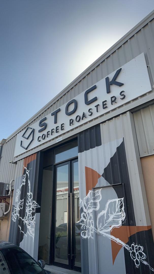 STOCK ROASTERY ستوك روستري