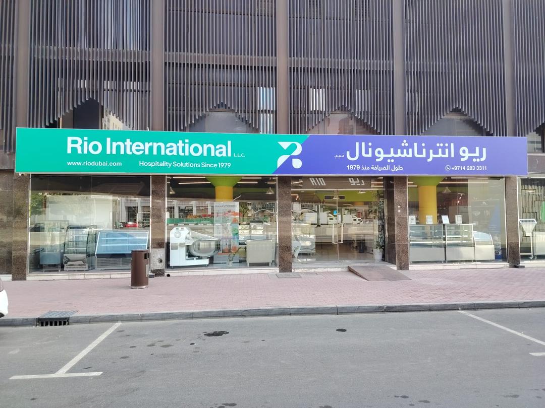 Rio International Dubai
